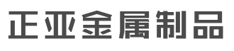 山東盛泰中環(huán)環(huán)境科技有限公司